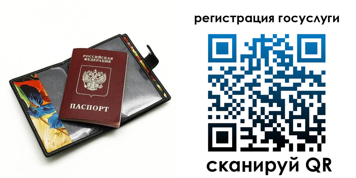 временная регистрация недорого в Набережных Челнах
