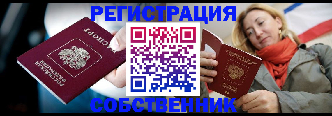 регистрация для дет. сада в Набережных Челнах