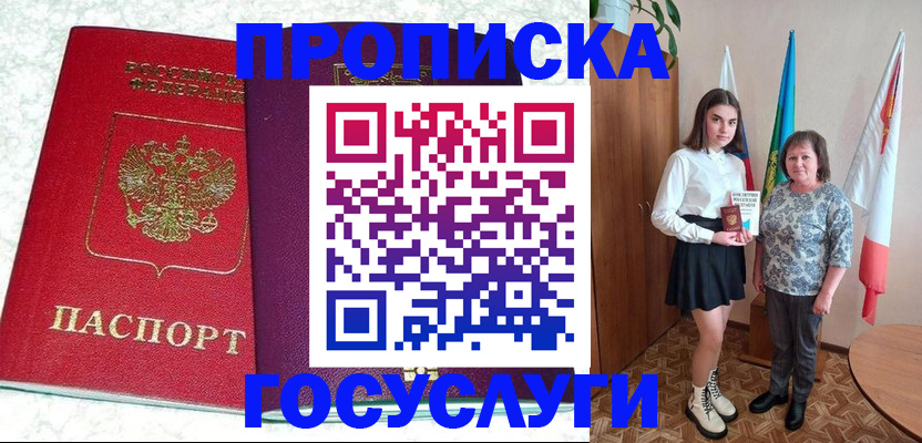 найти адрес прописки в Набережных Челнах