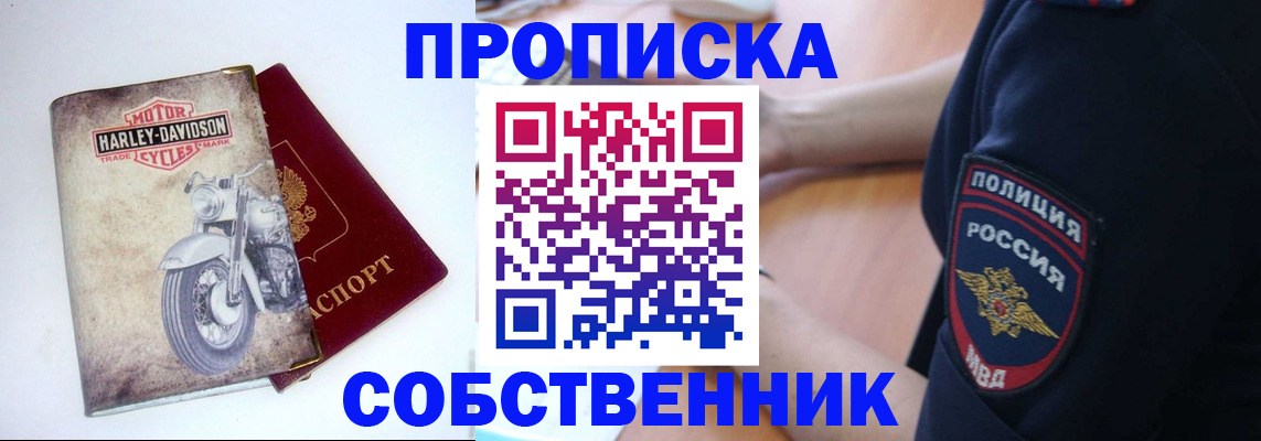 временная регистрация госуслуги в Набережных Челнах