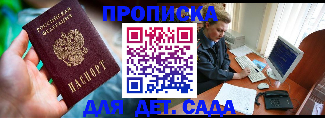 миграционный учет в Набережных Челнах